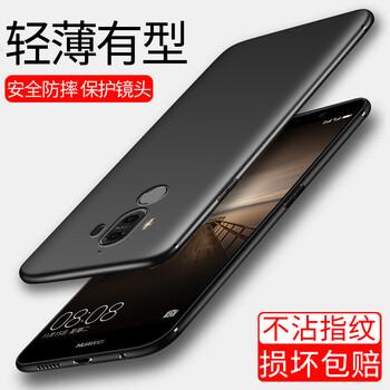 施奈登（SHINAIDENG） 華為mate9 手機殼/保護套