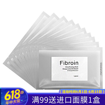 泰國小f面膜