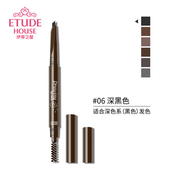 伊蒂之屋（ETUDE HOUSE）眉筆#6深黑色（黑發(fā)原眉色偏深適用）
