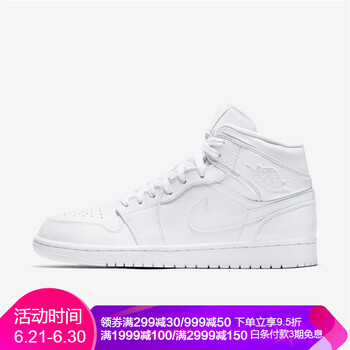 Jordan籃球鞋554724-109 