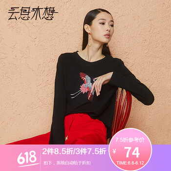 云思木想 亮片 短袖 T恤 女 圓領(lǐng)