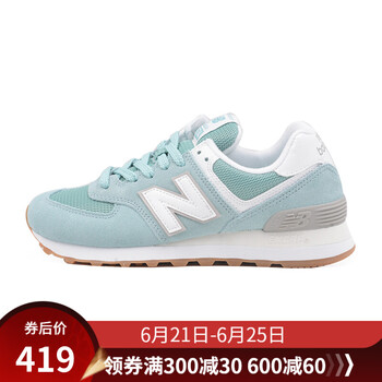 NEW BALANCE跑步鞋淺湖藍(lán) WL574ESY 