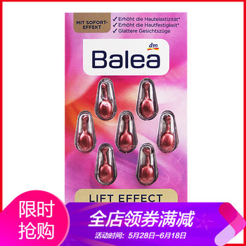 安瓶產(chǎn)品