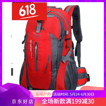 戶外包專柜
