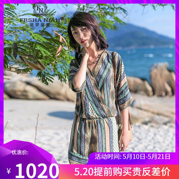 百搭微喇褲，讓你秒變小仙女