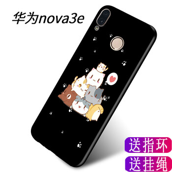 皮爾沃 華為nova3e 手機(jī)殼/保護(hù)套