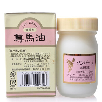 藥師堂乳液/面霜細(xì)致毛孔，保濕，抗氧化，補(bǔ)水