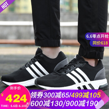 阿迪達斯air