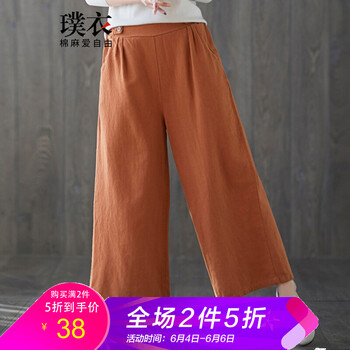 大長腿小腳褲，微胖妹子的福音