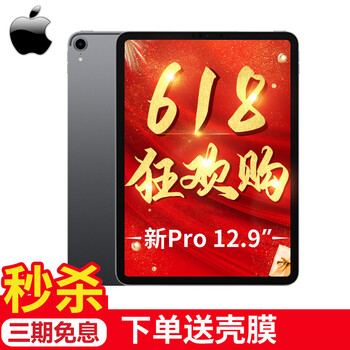 化為平板電腦