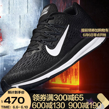 nike air新款