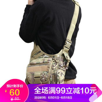 無(wú)賊裝備包