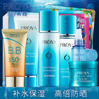 珀萊雅活潤(rùn)