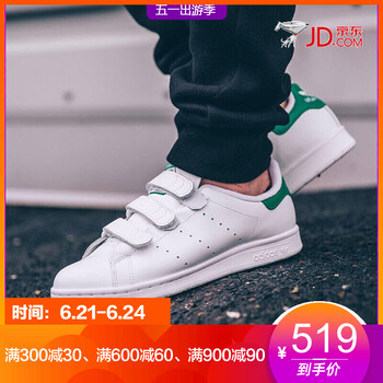 阿迪達(dá)斯（Adidas）板鞋S75187 
