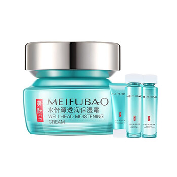 美膚寶（MEIFUBAO）乳液/面霜細(xì)致毛孔，滋潤(rùn)，保濕，修護(hù)，補(bǔ)水