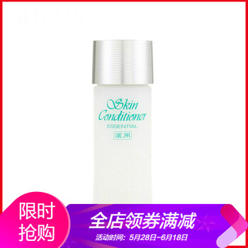 奧爾濱健康爽膚水
