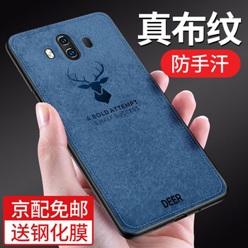 mate9手機(jī)套真皮