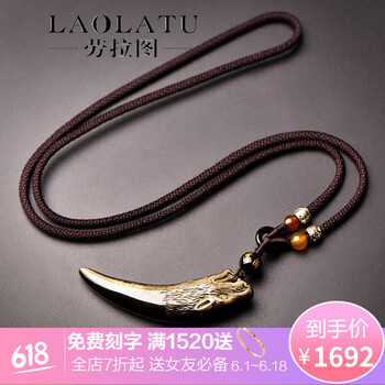 黑曜石狼牙