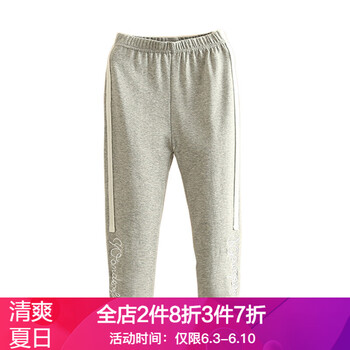 有字母褲子