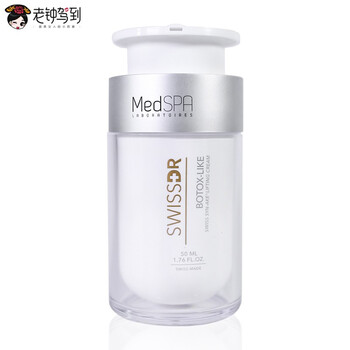 美帕（MEDSPA）乳液/面霜細(xì)致毛孔，抗衰，抗皺，提拉緊致，抗氧化，修護(hù)