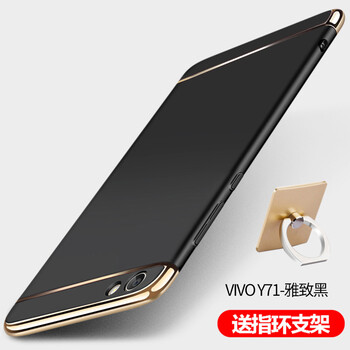 vivo3f手機(jī)外殼