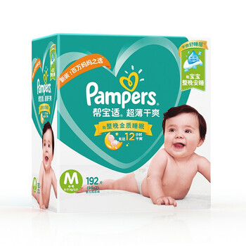 舒適透氣尿不濕，讓你屁屁更干爽