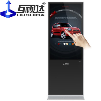 數(shù)字電視機
