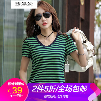 薇妃妙 印花 短袖 T恤 女 V領(lǐng)