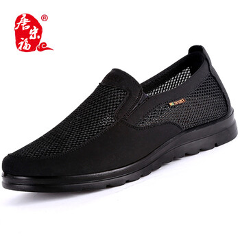 唐宋福（TANGSONGFU）男士黑色17W05 41