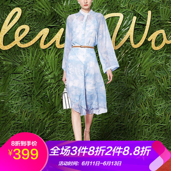 Fleur Wood 純色 印花 連衣裙