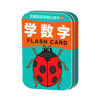 雙語早教