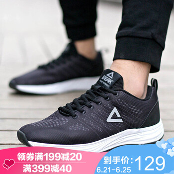 匹克（PEAK）跑步鞋黑色/大白 42