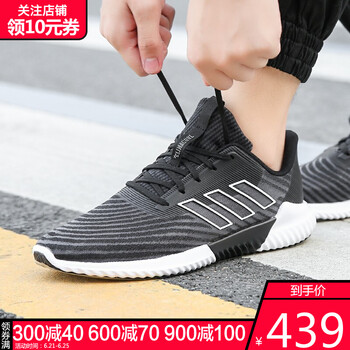 阿迪達斯（adidas）跑步鞋B75891-19夏季 