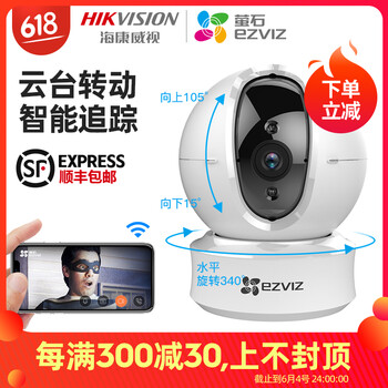 360螢石