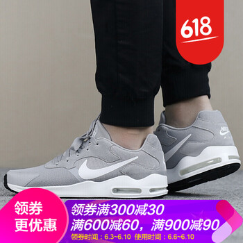 舒適透氣跑鞋，讓你更有型
