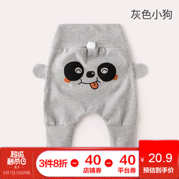 哈倫,哈倫,怎么樣,女童,女童,褲潮,褲潮
