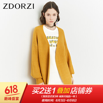 卓多姿毛衣