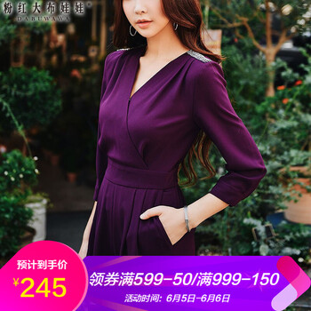 粉紅大布娃娃女褲