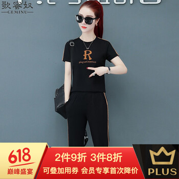 歌蜜奴（GEMINU） 繡花，印花 短袖 T恤 女 圓領(lǐng)
