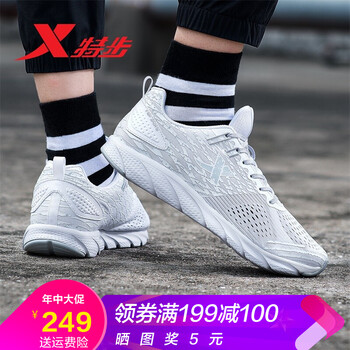 特步（XTEP）跑步鞋白-9028 41