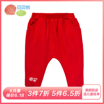寶寶哈倫長褲夏