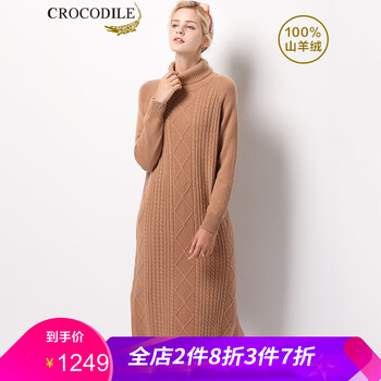 元素,新款,山羊,樣式,流行,趨勢(shì),衣裙,絨女