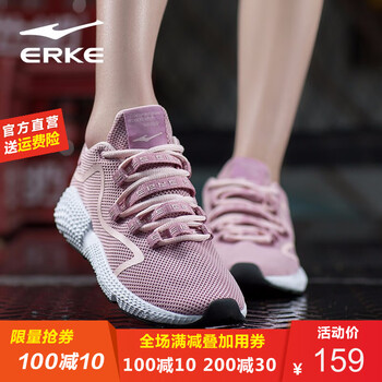 鴻星爾克（ERKE）跑步鞋紫荊粉-女款 