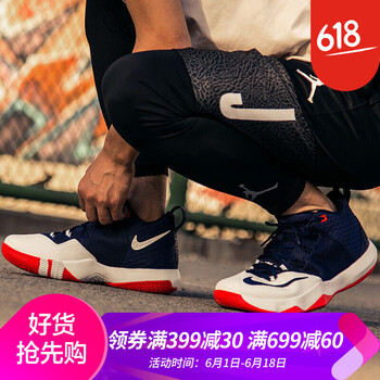 耐克詹姆斯使節(jié)9