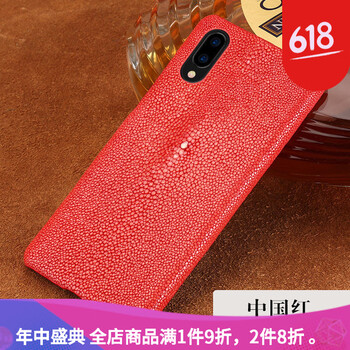 告別裸奔，手機殼打造精致生活