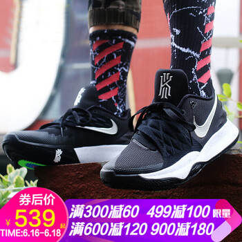耐克（NIKE）籃球鞋AO8980-003/歐文4/穩(wěn)固腳踝 