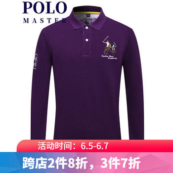MASTER POLO 長(cháng)袖 男士T恤 8899 紫色長(cháng)袖 
