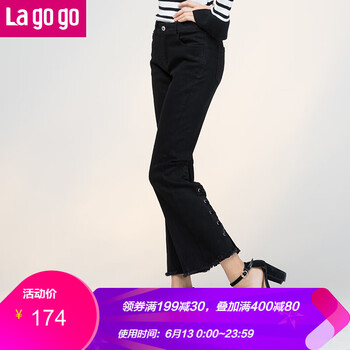 lagogo 高腰 喇叭褲 女 長褲 牛仔褲