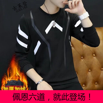 古萊登（GODLIKE） 長袖 男士T恤 倒溝加絨黑色 XL，L，XXL，M，XXXL