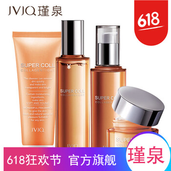 瑾泉眼部精華
